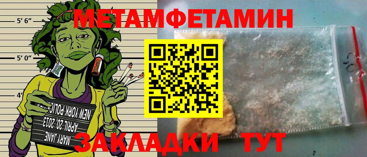 АМФ Premium Каменск-Шахтинский