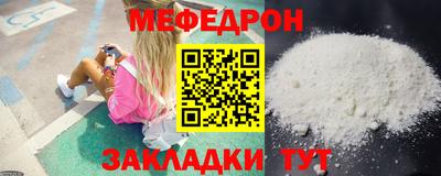 метамфетамин Комсомольск-на-Амуре