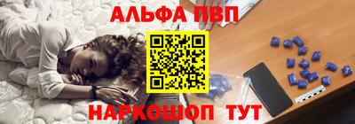 метамфетамин Комсомольск-на-Амуре