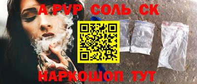 кокс Конаково