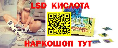 метамфетамин Комсомольск-на-Амуре