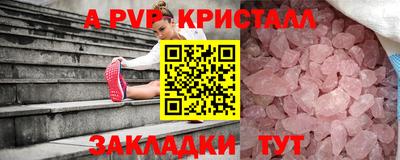 кокс Конаково