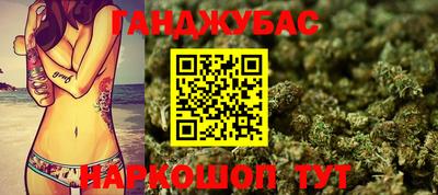 метамфетамин Комсомольск-на-Амуре