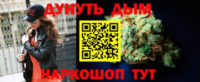 метамфетамин Комсомольск-на-Амуре