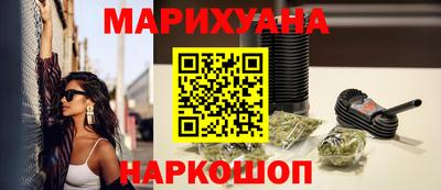 метамфетамин Комсомольск-на-Амуре
