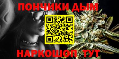 метамфетамин Комсомольск-на-Амуре