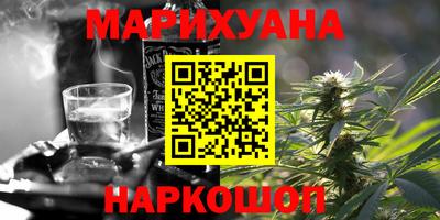 метамфетамин Комсомольск-на-Амуре