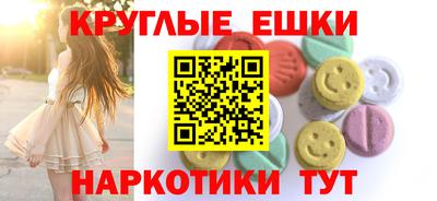 крисы Коммунар