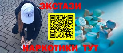 метамфетамин Комсомольск-на-Амуре
