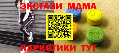 метамфетамин Комсомольск-на-Амуре
