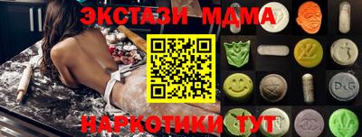 крисы Коммунар