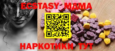 крисы Коммунар