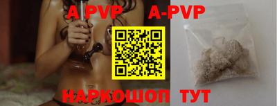 метамфетамин Комсомольск-на-Амуре