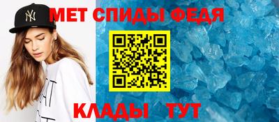 метамфетамин Комсомольск-на-Амуре
