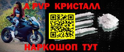 крисы Коммунар