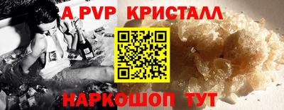 метамфетамин Комсомольск-на-Амуре