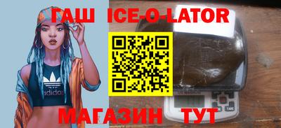 метамфетамин Комсомольск-на-Амуре