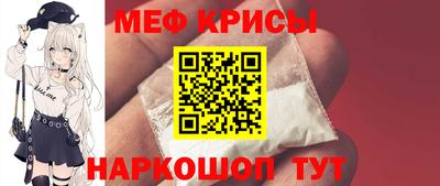 метамфетамин Комсомольск-на-Амуре