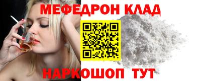 кокс Конаково