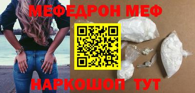метамфетамин Комсомольск-на-Амуре