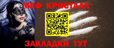 крисы Коммунар