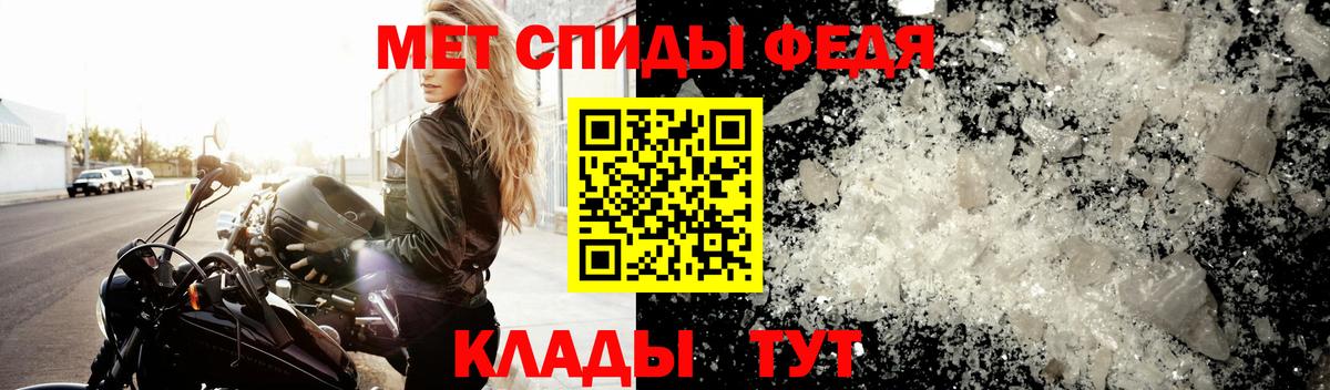 МЕТАМФЕТАМИН  Вход с VPN  Метамфетамин витя  Каменск-Шахтинский  Метамфетамин витя 