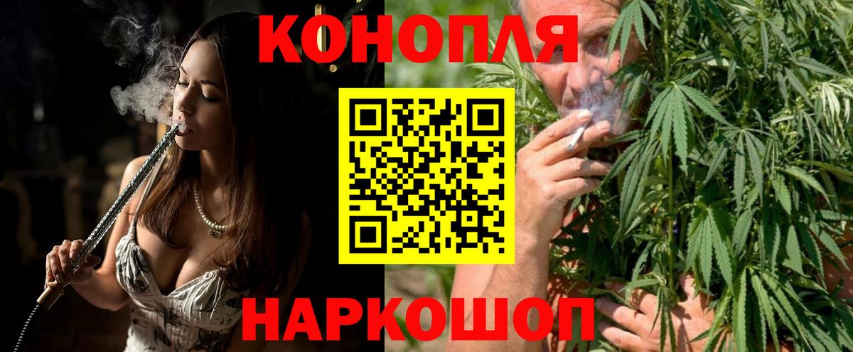 Каменск-Шахтинский  Бошки марихуана сатива  Вход с VPN  Бошки марихуана MAZAR  Бошки Шишки LSD WEED 