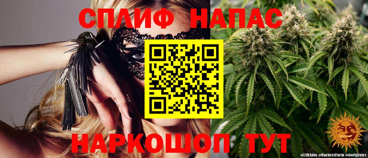 Марихуана Amnesia Каменск-Шахтинский